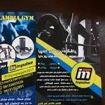 Olympiagym باشگاه بدنسازی المپیا