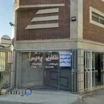 خشک شویی و رنگرزی لباس پردیس(سعید امیدی)