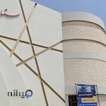 مجتمع تفریحی و ورزشی ستاره طلایی