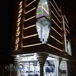 کامپیوتر صفر یک