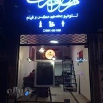 استوديو مرتضوي آرت