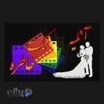 آتلیه تک خاطره