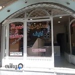 عکاسی و فیلمبرداری لایف