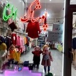 دکتر اسدالله کیانی