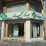 بیمه کارآفرین شعبه لاهیجان