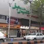 سینما شهر سبز