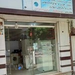 خدمات فنی کارا