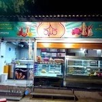 کافه قنادی کلبه