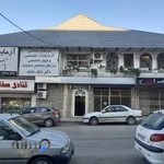 آزمايشگاه پارس