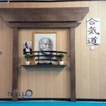 آکادمی رزمی سوبوکای