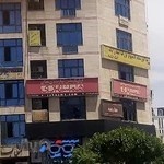 آموزشگاه کامپیوتر بزرگ امید رایانه