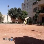 زمین تنیس ورمرزیان