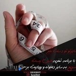 ایکس بادی حس بیست
