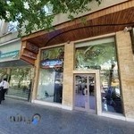 صرافی اسپادانا