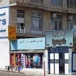 Kimiya English Language Academy (آکادمی زبان انگلیسی کیمیا)