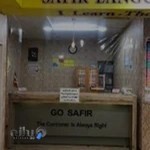 اموزشگاه سفیر