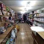 پت شاپ وان پت