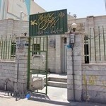 مرکز فرهنگی هنری شهر قدس