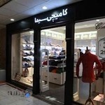 کامیچی سیما