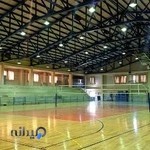 سالن ورزشی