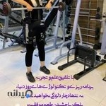 باشگاه اسپید