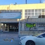 معاونت خدمات مشتریان شرکت ارتباطات سیار