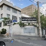 باشگاه بدنسازی الوند نوین