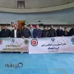 ICHMAF Kickboxing ایچماف کیکبوکسینگ