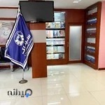 آموزشگاه زبان سیتاک