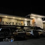 سرزمین عضله ها