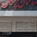 دکتر سیمین‌دخت مرادی