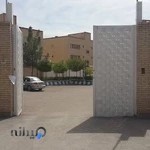 مجموعه ورزشی ولیعصر