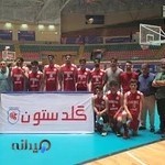 خانه بسکتبال اردبیل