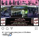 باشگاه تورال