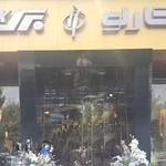 فروشگاه برک موکارلو