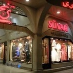 پوشاک آقایان و دامادی سوواری