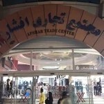 کت شلوار نجف زاده