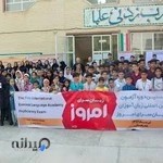 زبان‌سرای امروز