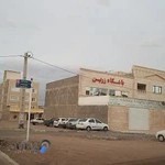 باشگاه بدنسازی زرین