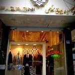 کت وشلوار فابریونی