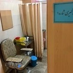 آزمایشگاه مهرگان