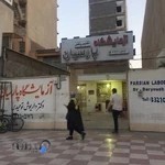 آزمایشگاه پارس