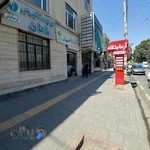 آزمایشگاه ماهان فرهنگیان ارومیه