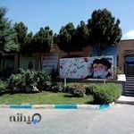 کانون شهید فهمیده