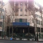 مرکز بین‌المللی آموزش زبان فارسی