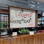 شتابدهنده نواوري پيشگامان