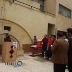 موسسه آموزش عالی امام جواد