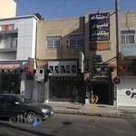 اموزشگاه کامپیوتر پیشگامان
