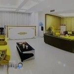 خانه پوست پرشین