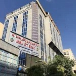 درمانگاه شبانه روزی سعادت آباد